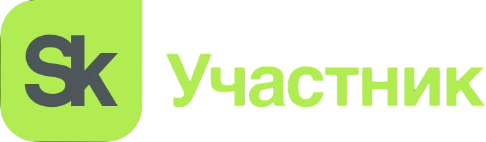 Сколково
